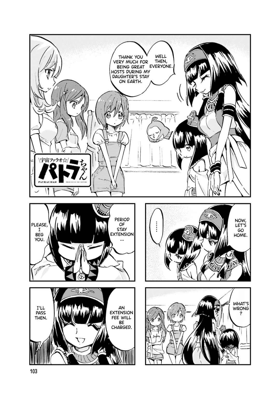 Page 1 Chapter 34 Space Pharaoh ☆ Patra-chan