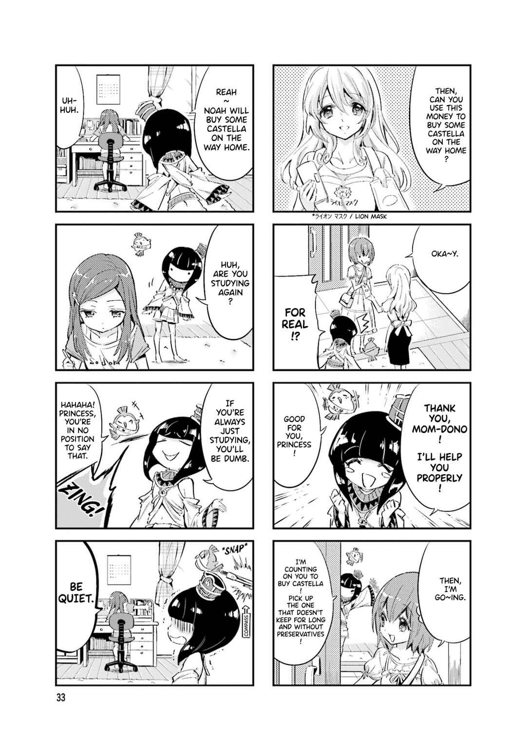Page 2 Chapter 5 Space Pharaoh ☆ Patra-chan