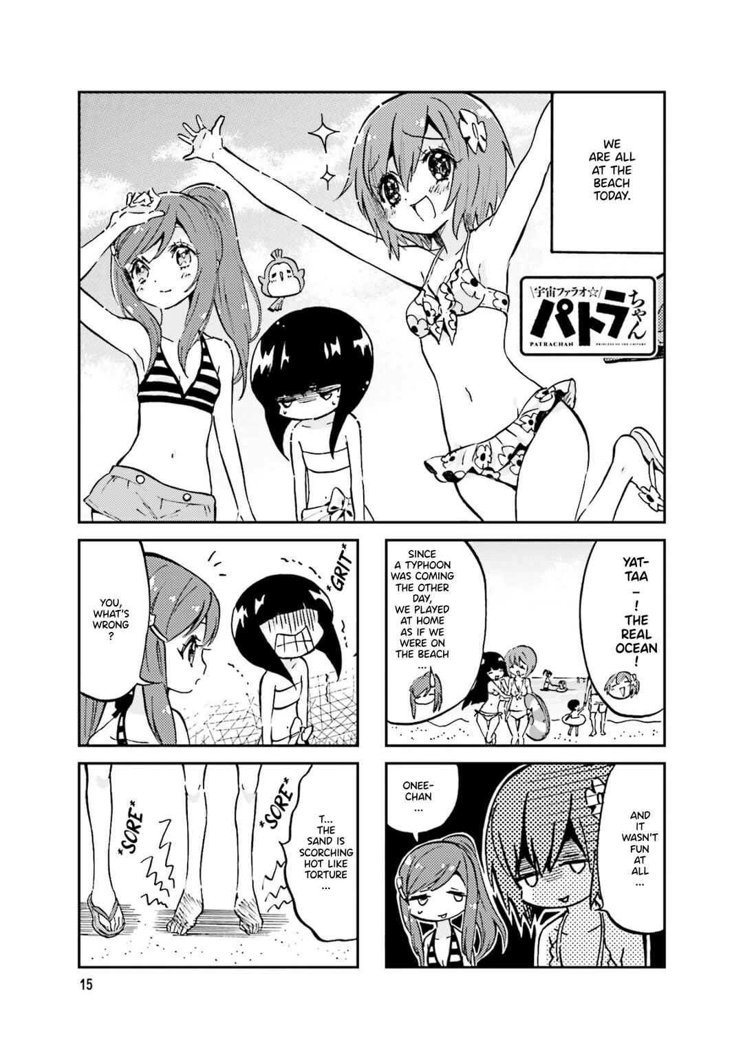 Page 1 Chapter 20 Space Pharaoh ☆ Patra-chan