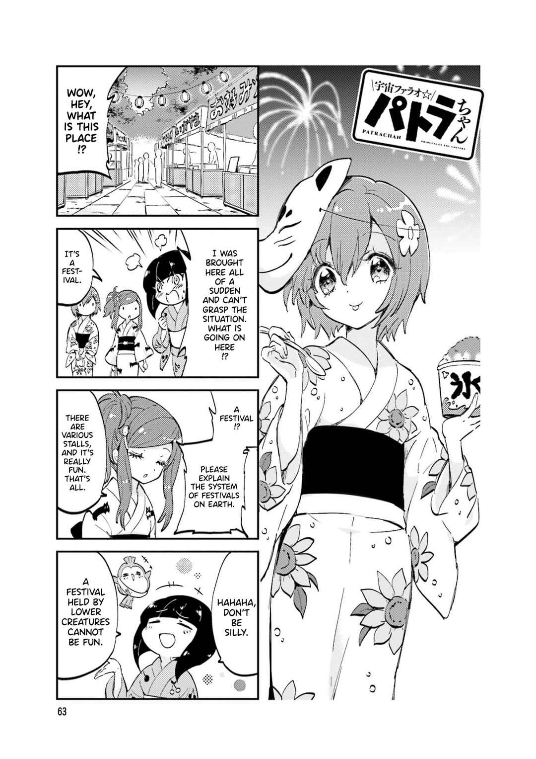 Page 1 Chapter 10 Space Pharaoh ☆ Patra-chan
