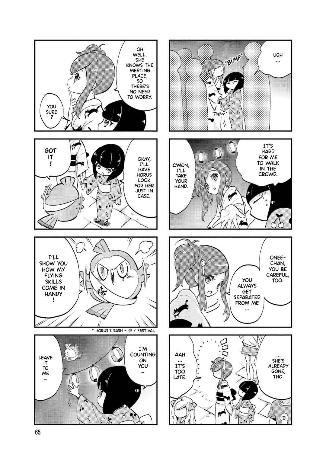 Page 3 Chapter 10 Space Pharaoh ☆ Patra-chan