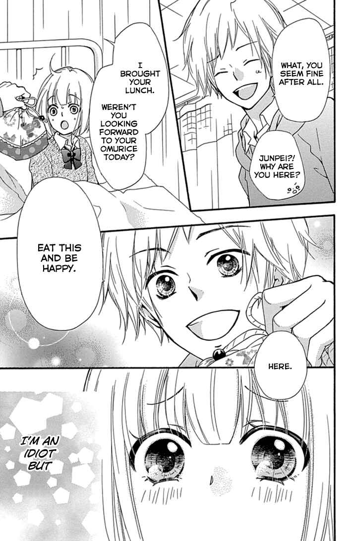 Page 14 Chapter 57.5 Hiyokoi