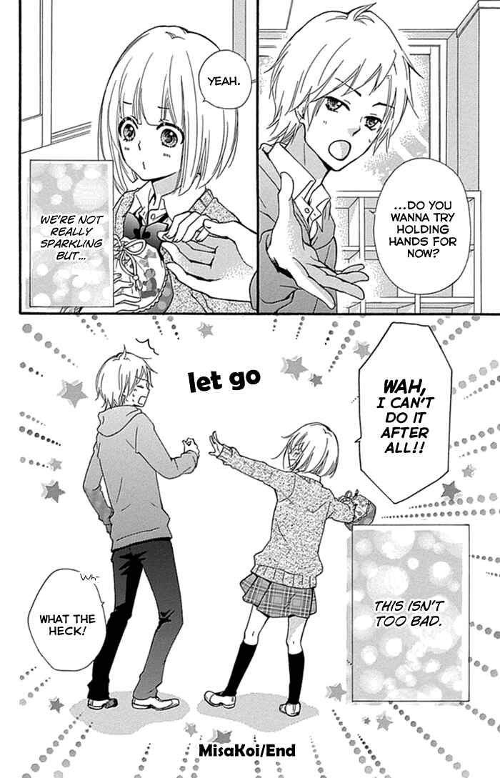 Page 17 Chapter 57.5 Hiyokoi