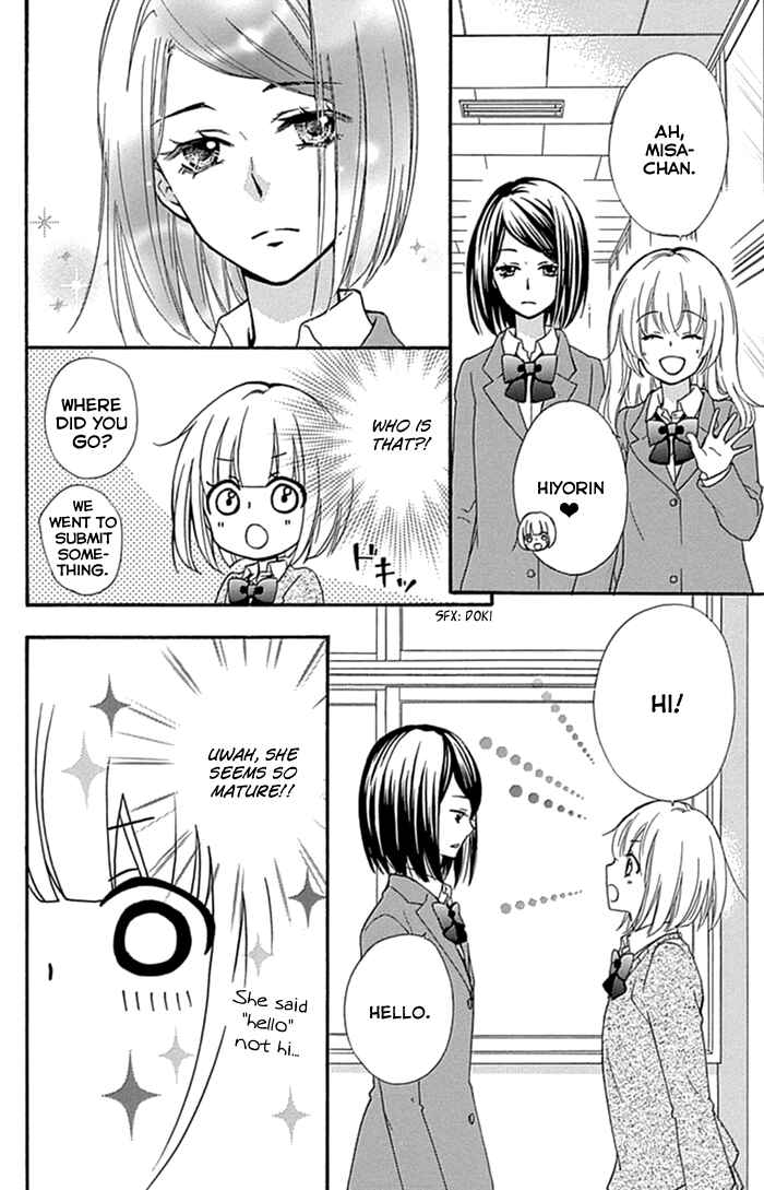 Page 7 Chapter 57.5 Hiyokoi