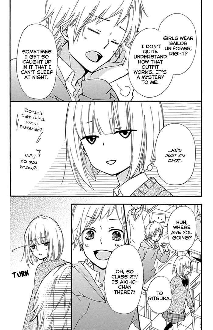 Page 9 Chapter 57.5 Hiyokoi