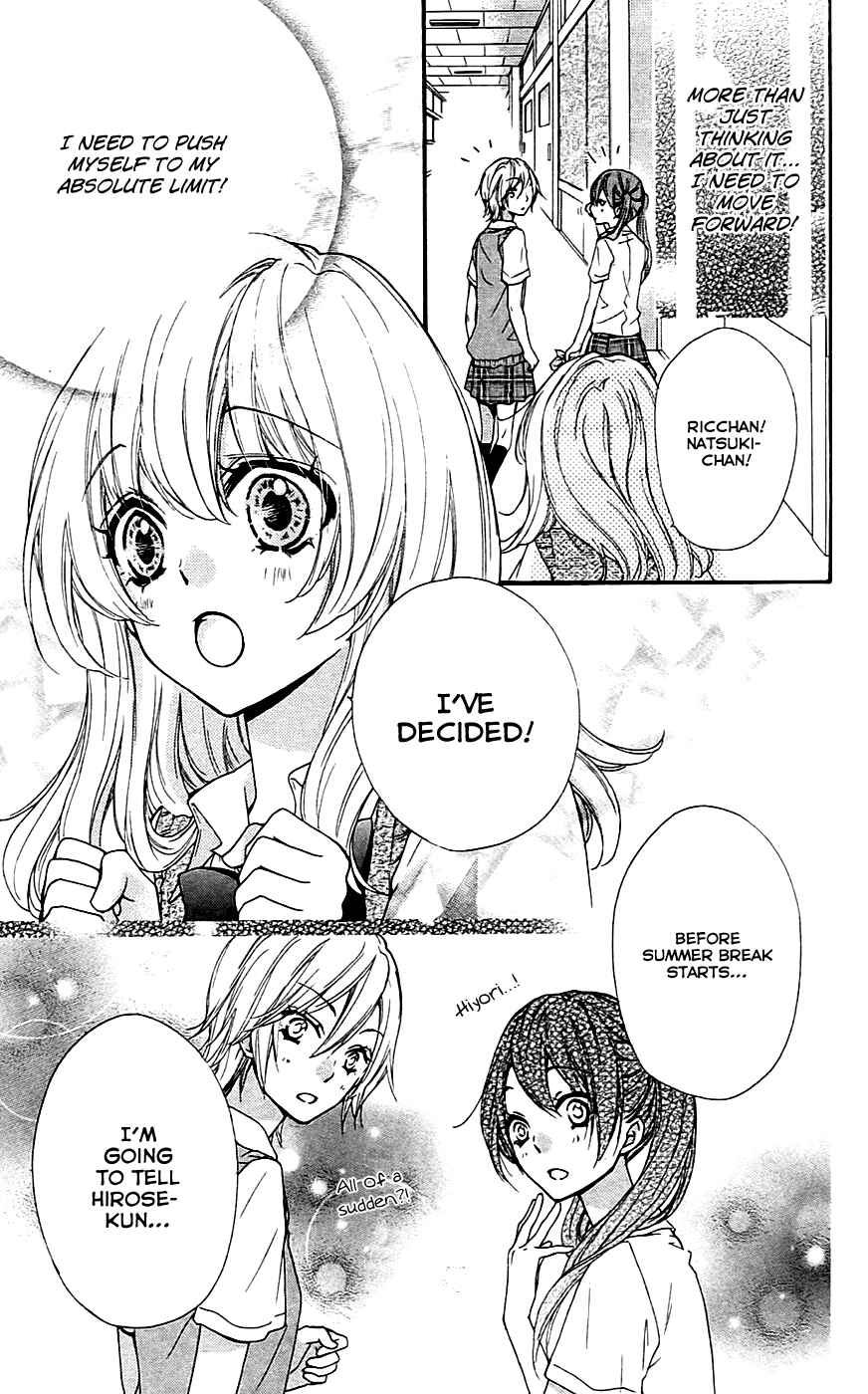 Page 19 Chapter 19 Hiyokoi