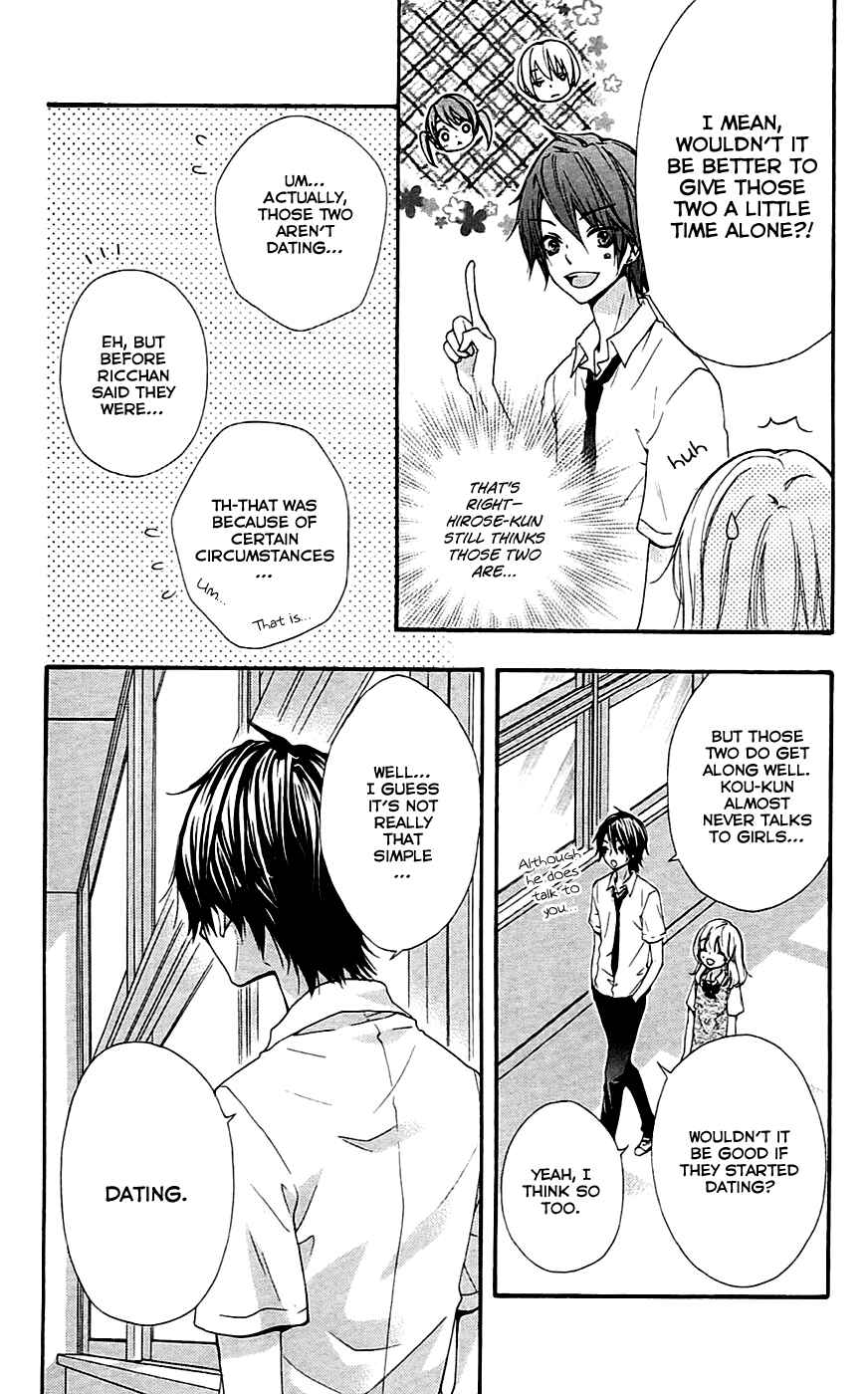 Page 28 Chapter 19 Hiyokoi