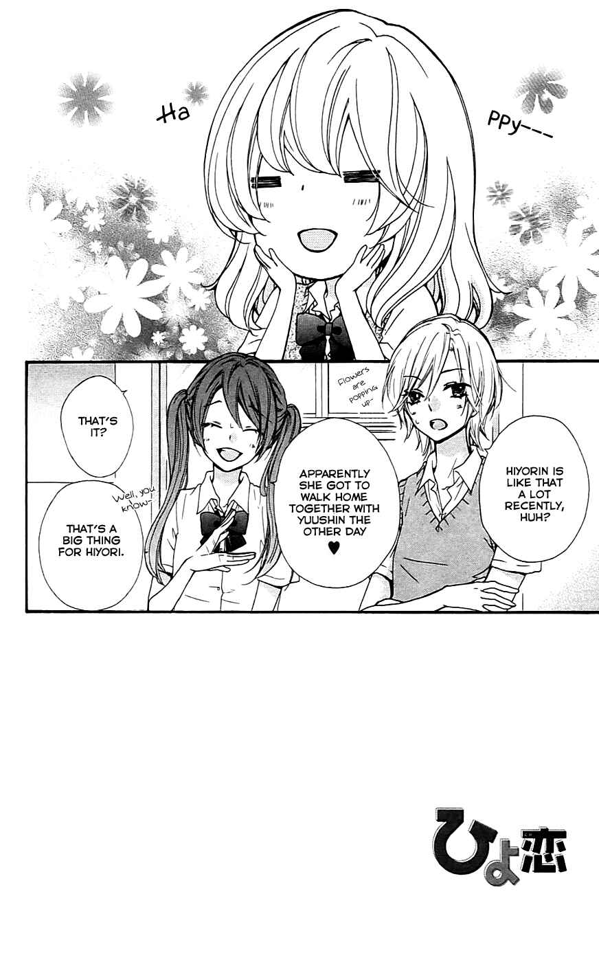Page 4 Chapter 19 Hiyokoi