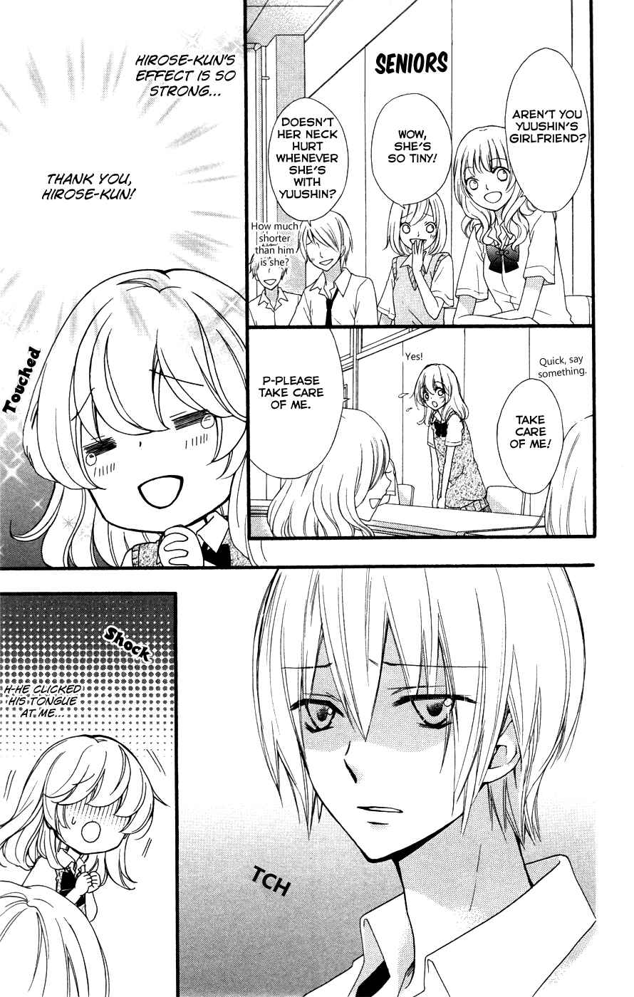 Page 12 Chapter 26 Hiyokoi
