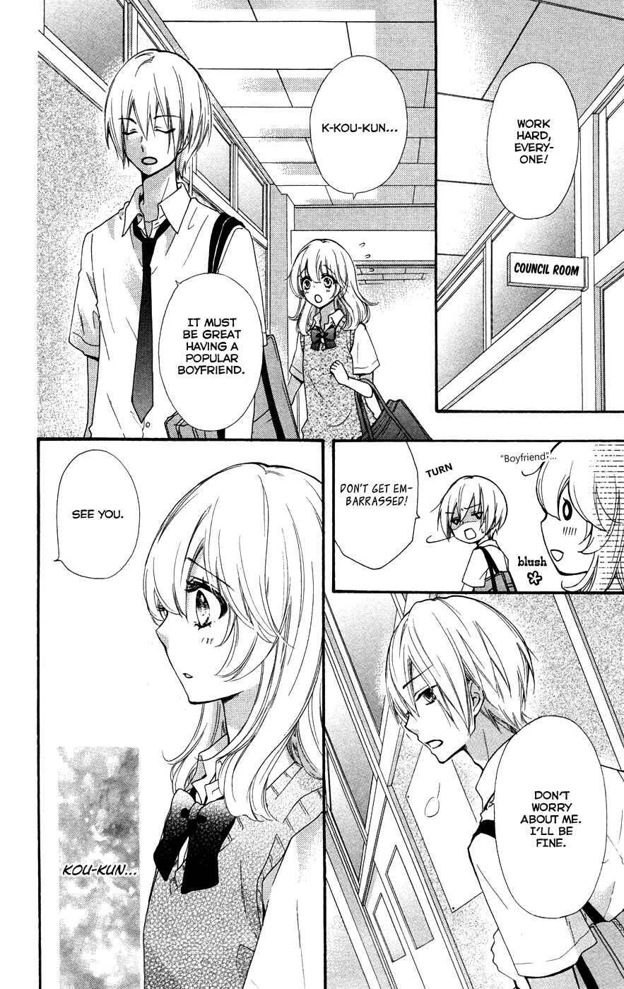Page 13 Chapter 26 Hiyokoi
