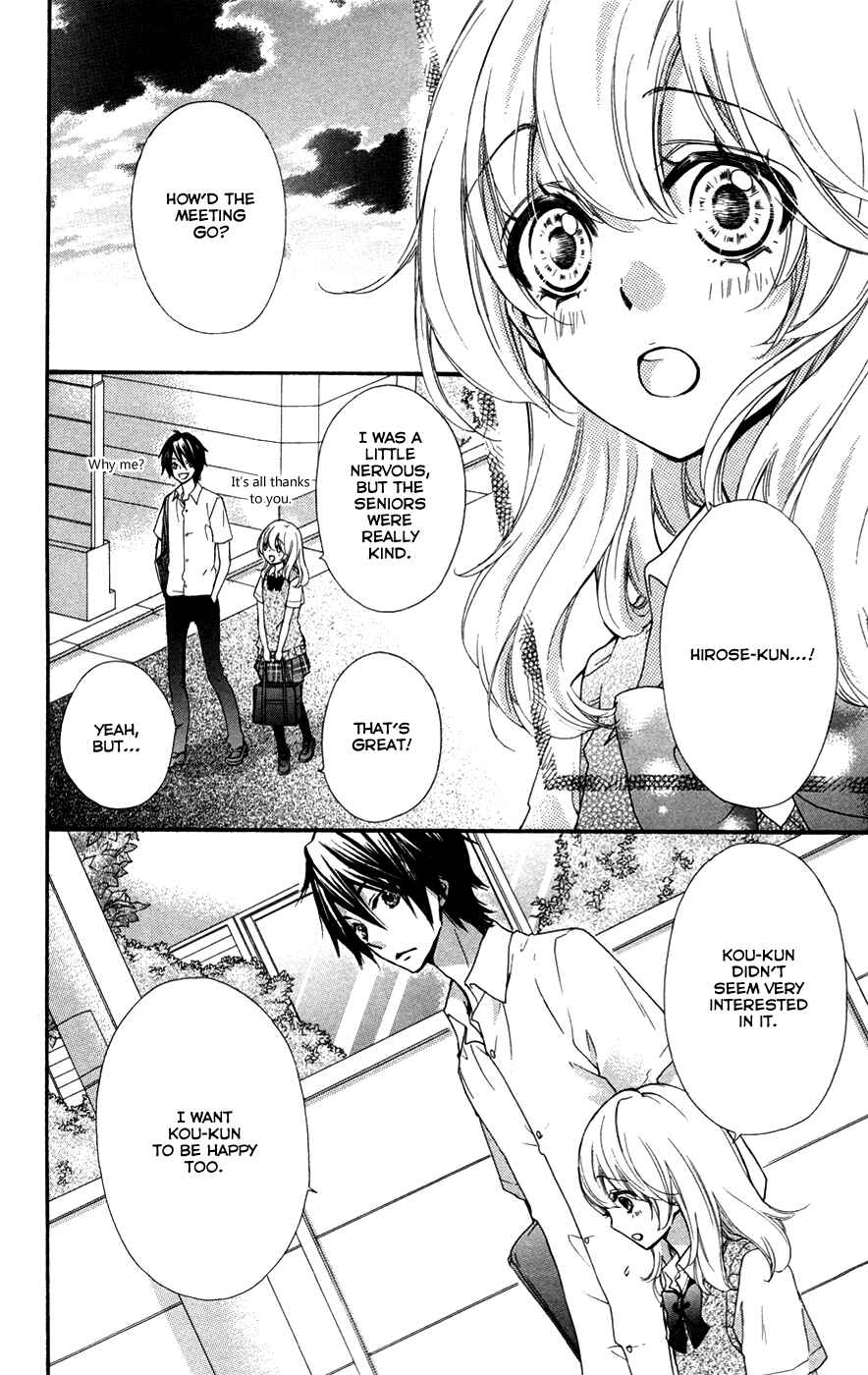 Page 15 Chapter 26 Hiyokoi