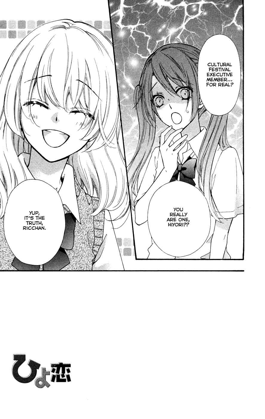 Page 2 Chapter 26 Hiyokoi