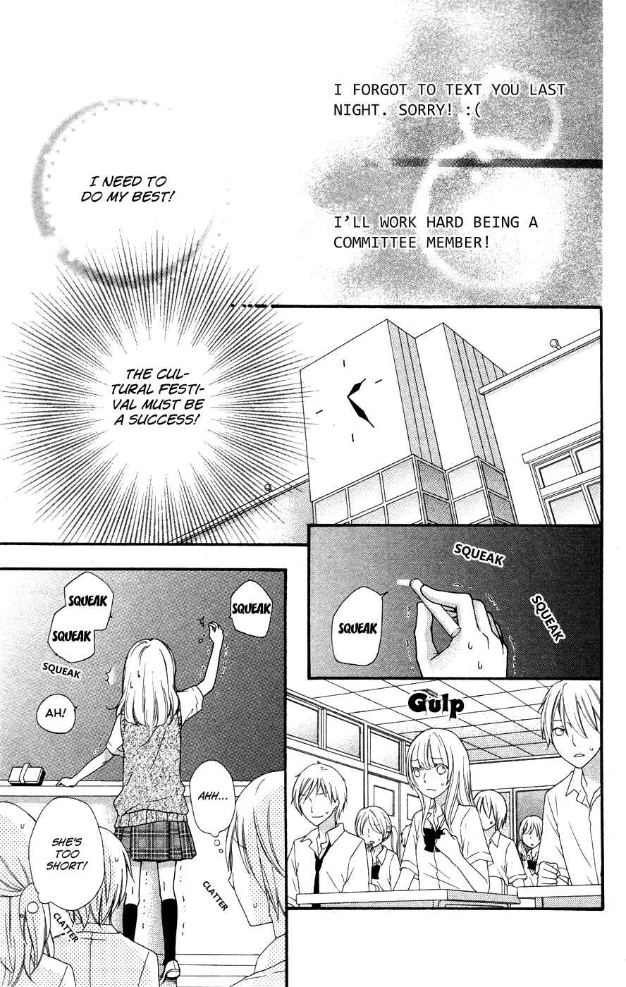 Page 20 Chapter 26 Hiyokoi