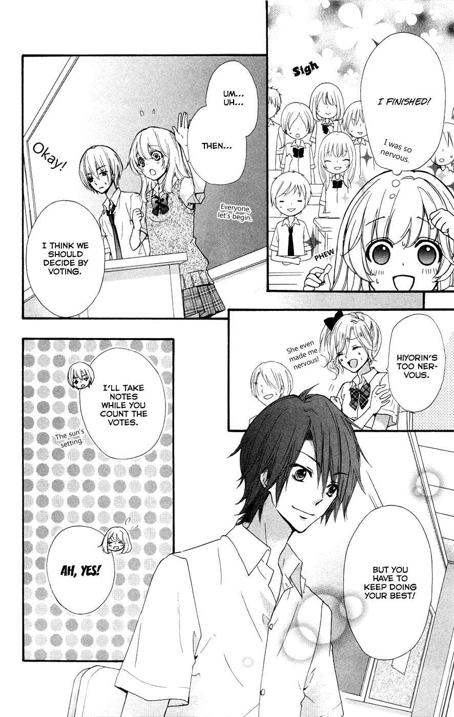 Page 21 Chapter 26 Hiyokoi