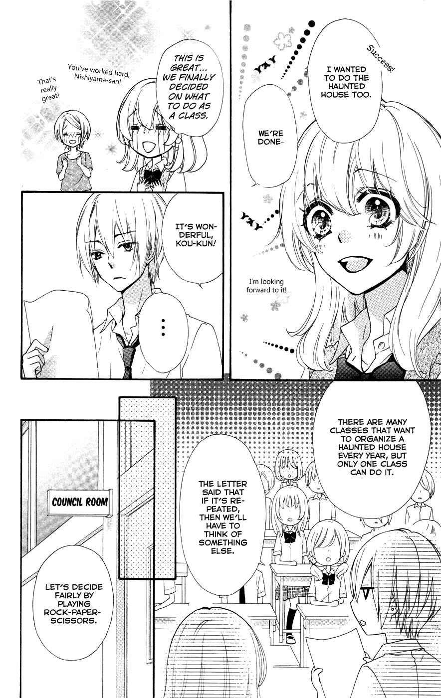Page 23 Chapter 26 Hiyokoi