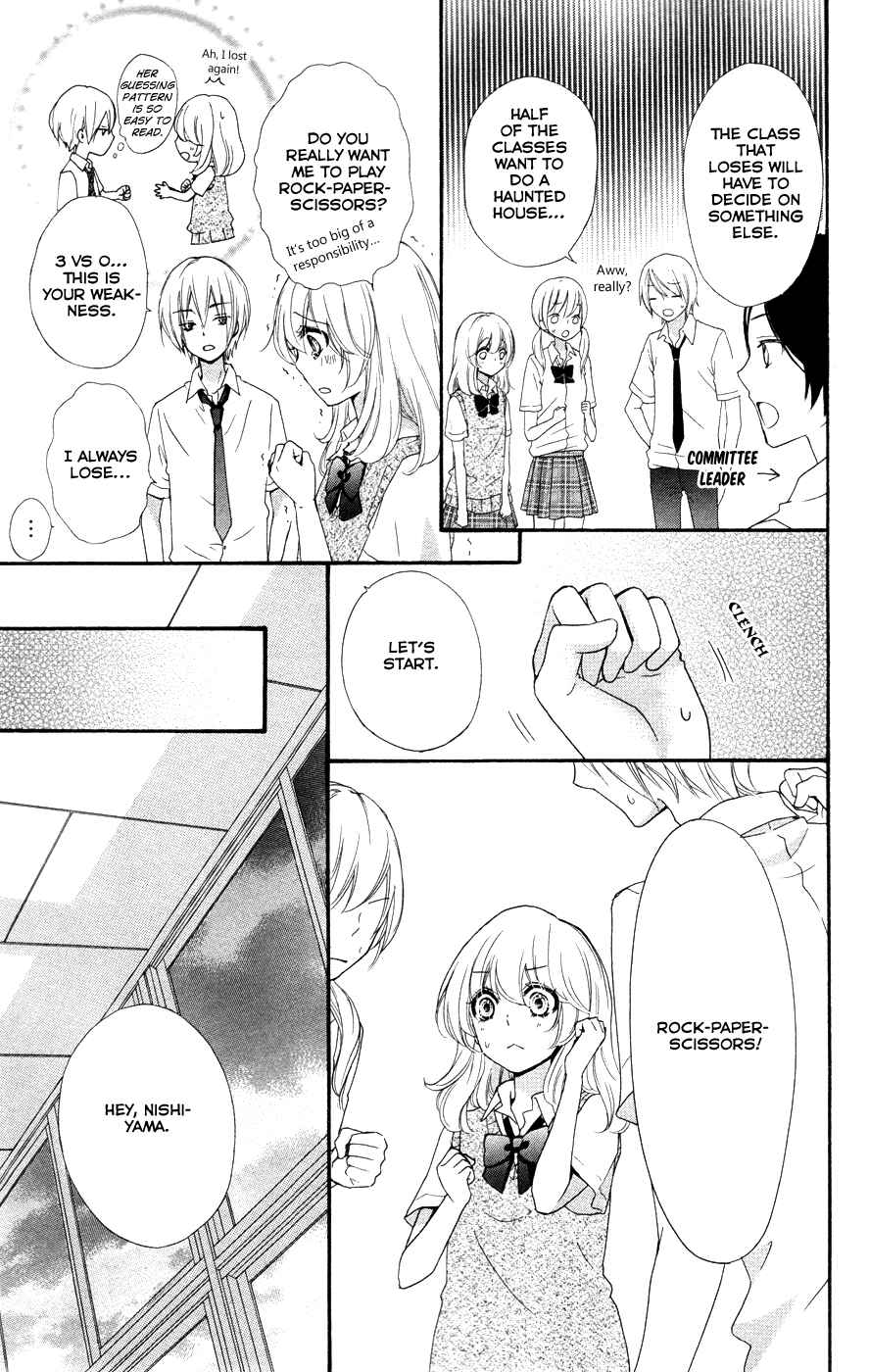 Page 24 Chapter 26 Hiyokoi