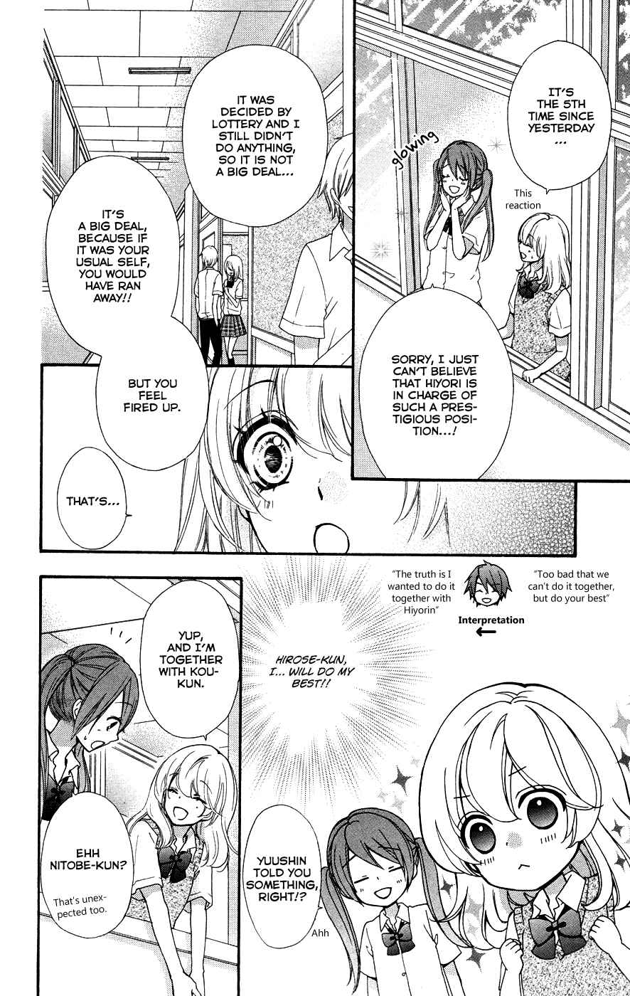 Page 3 Chapter 26 Hiyokoi