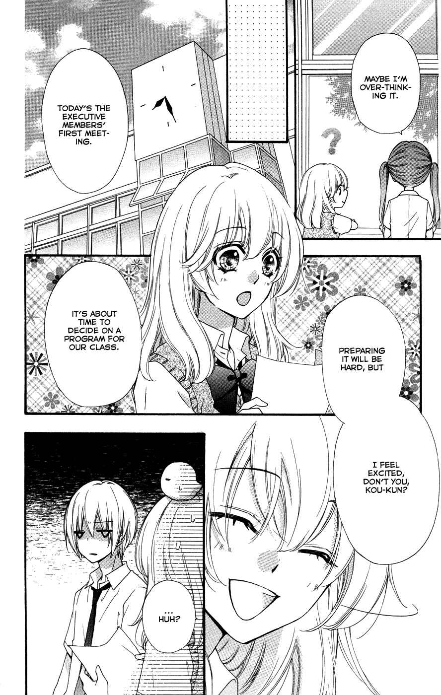 Page 5 Chapter 26 Hiyokoi