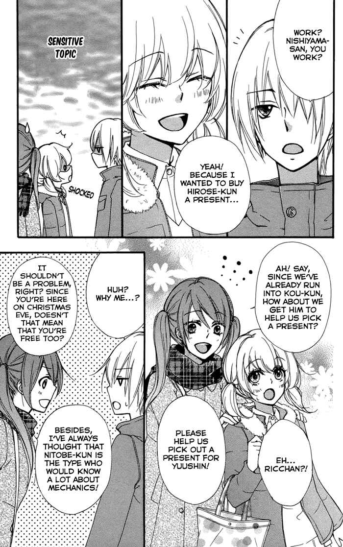Page 12 Chapter 43 Hiyokoi