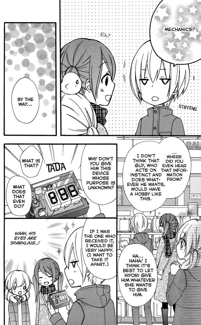 Page 13 Chapter 43 Hiyokoi