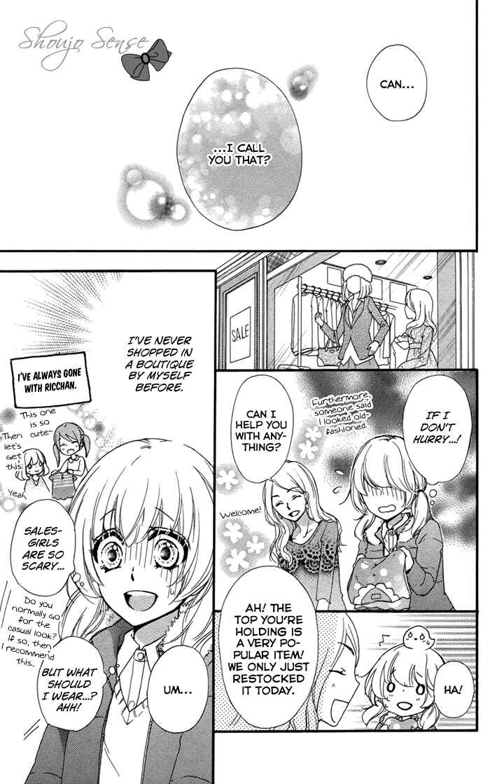 Page 20 Chapter 43 Hiyokoi