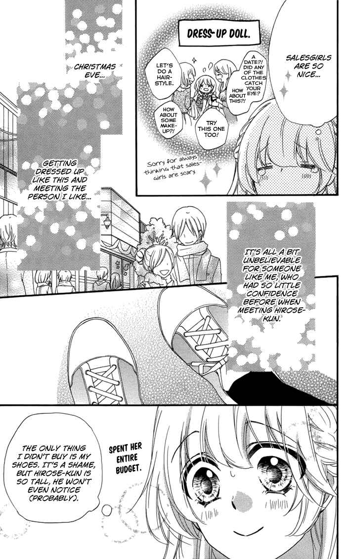 Page 22 Chapter 43 Hiyokoi