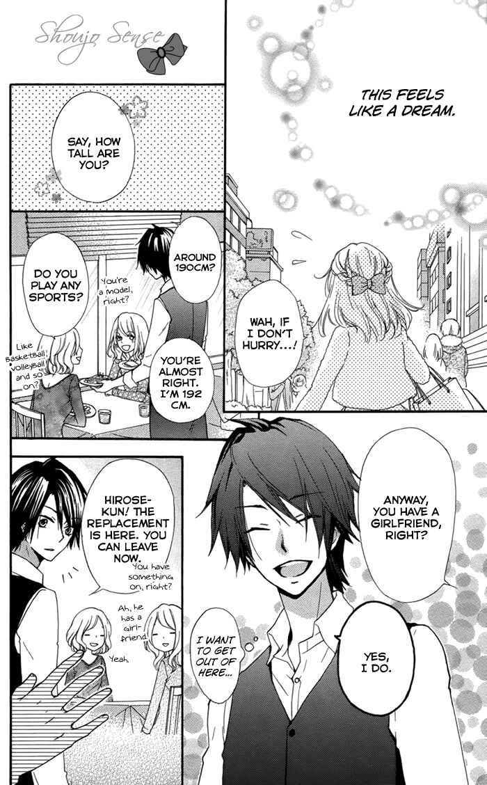 Page 23 Chapter 43 Hiyokoi