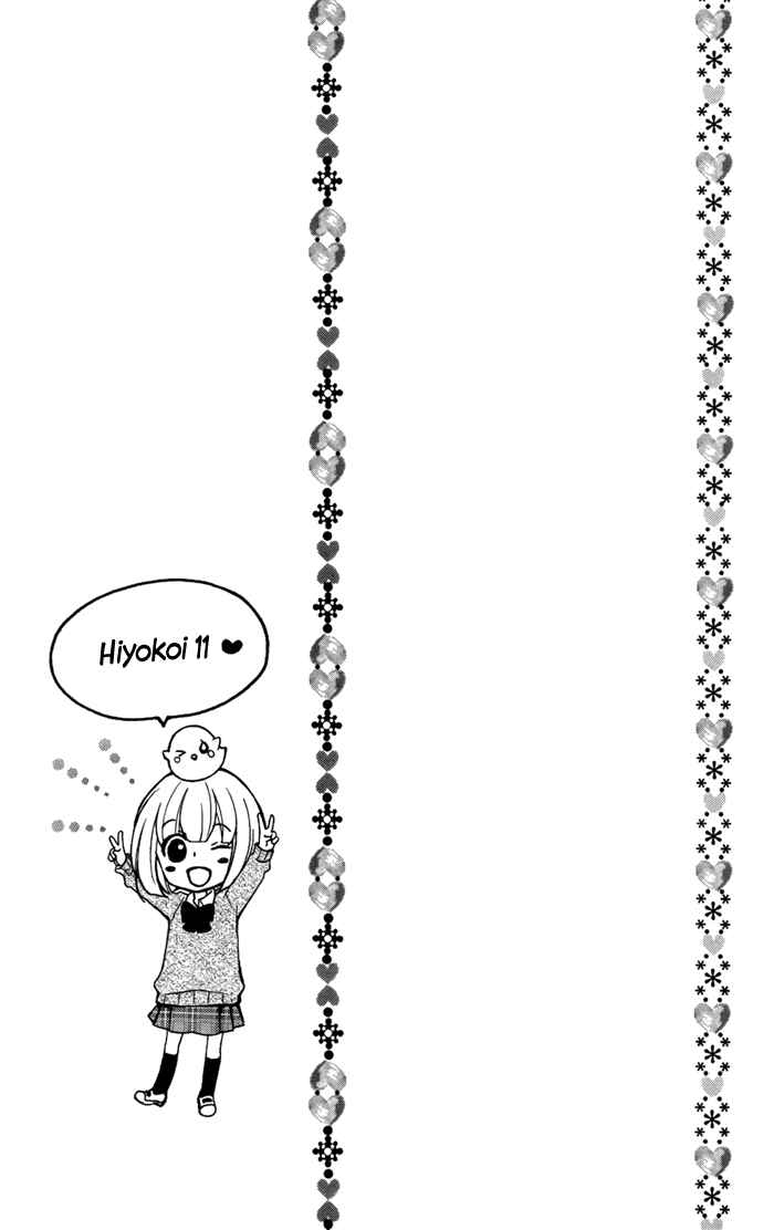 Page 38 Chapter 43 Hiyokoi