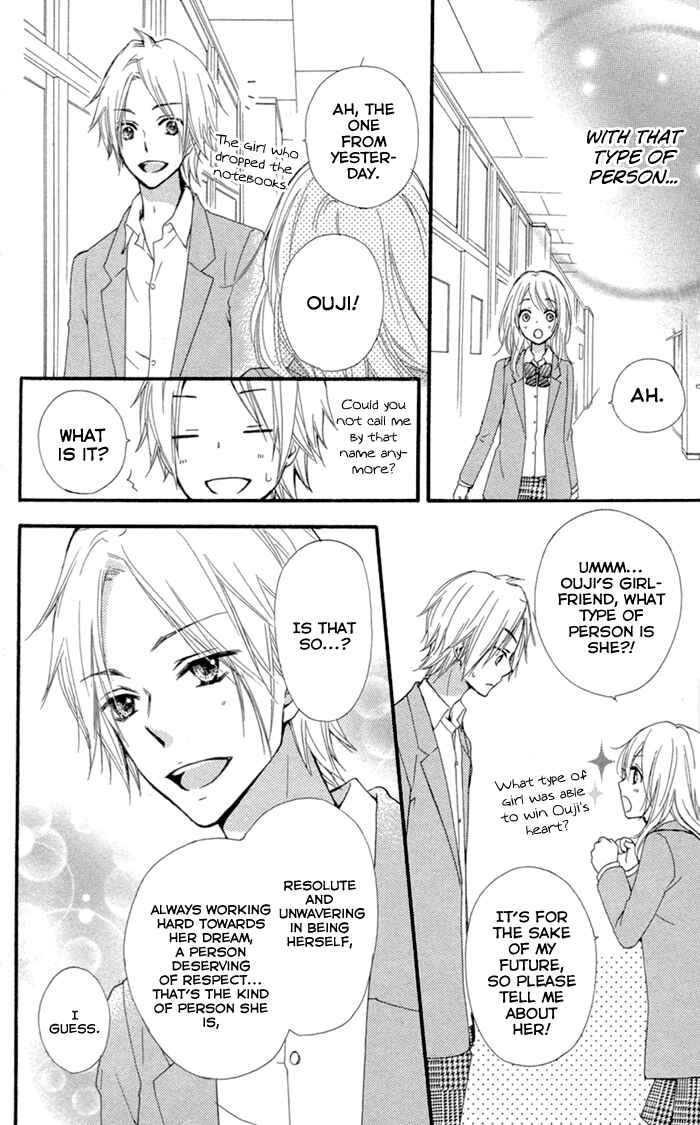 Page 13 Chapter 42.5 Hiyokoi