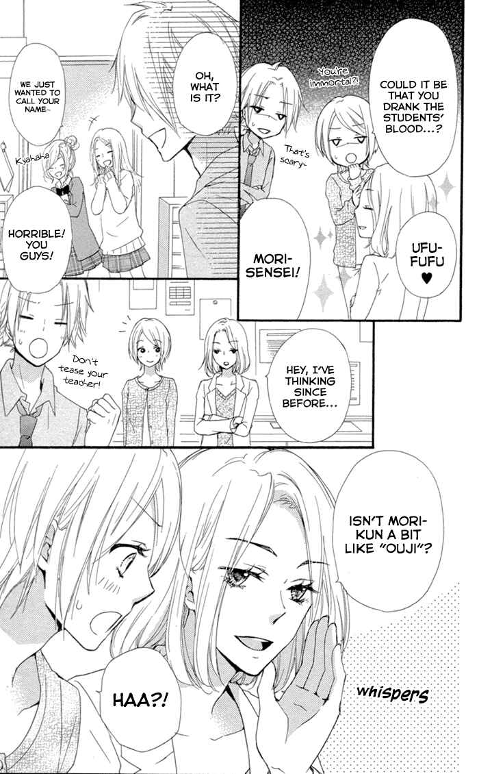 Page 16 Chapter 42.5 Hiyokoi