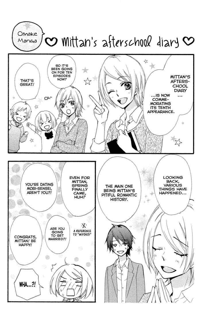 Page 18 Chapter 42.5 Hiyokoi