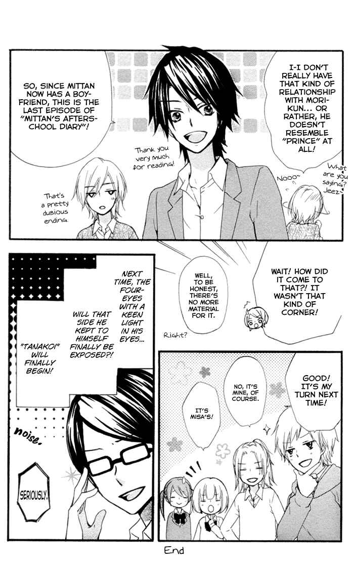 Page 19 Chapter 42.5 Hiyokoi