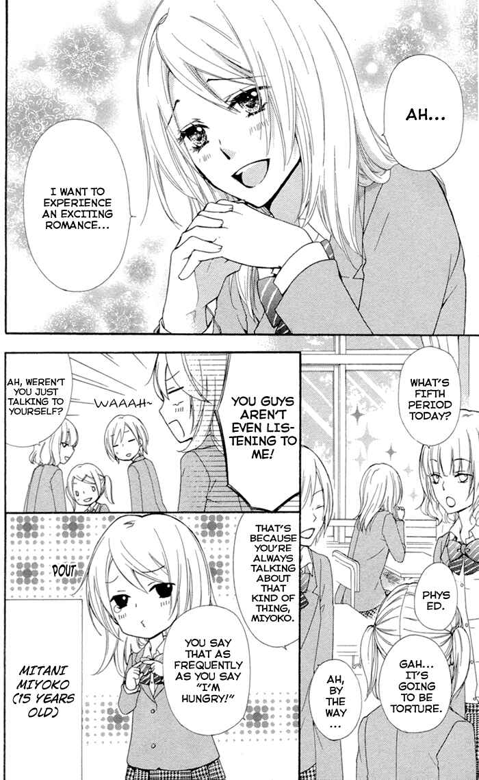 Page 3 Chapter 42.5 Hiyokoi