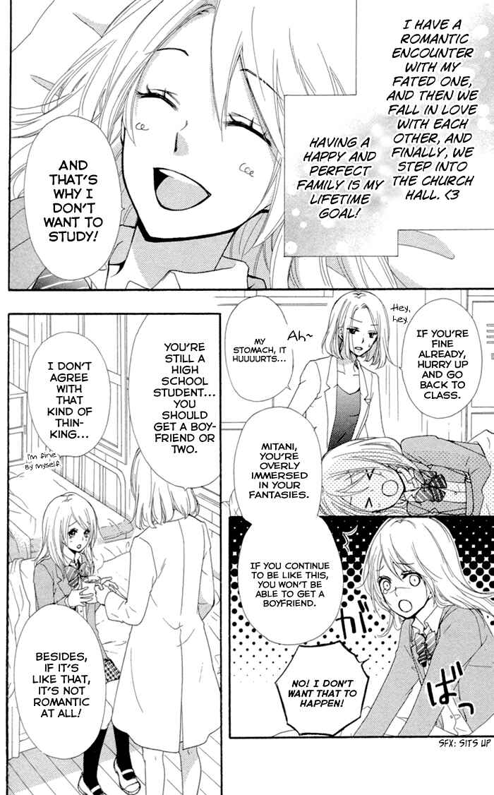 Page 5 Chapter 42.5 Hiyokoi