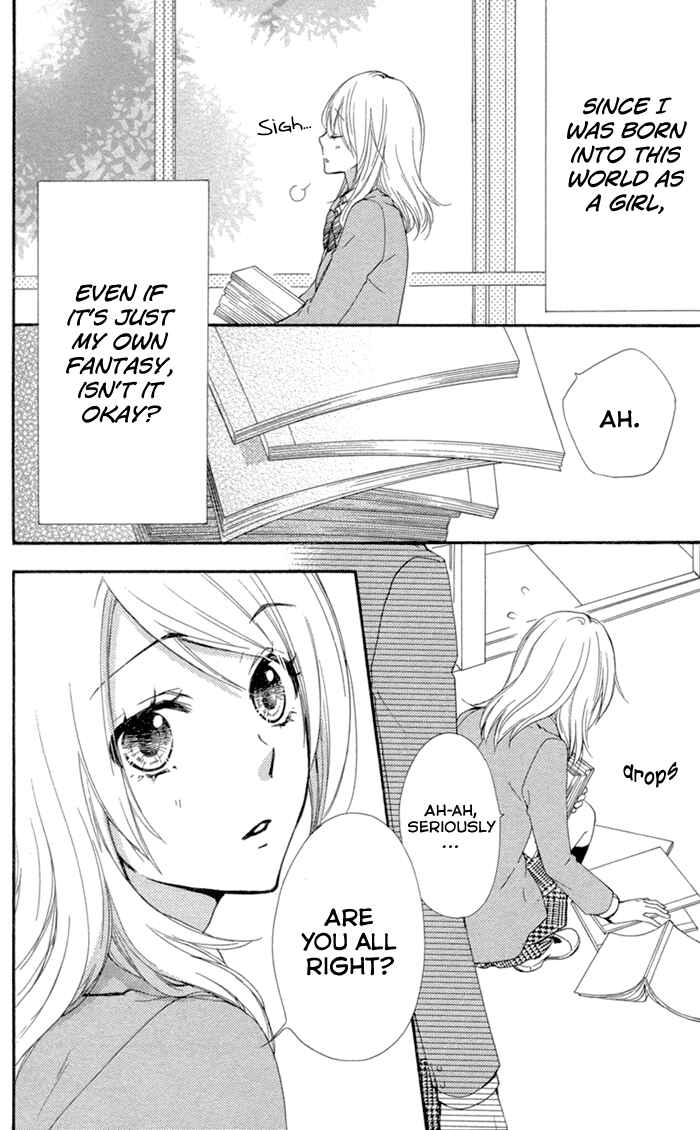 Page 7 Chapter 42.5 Hiyokoi