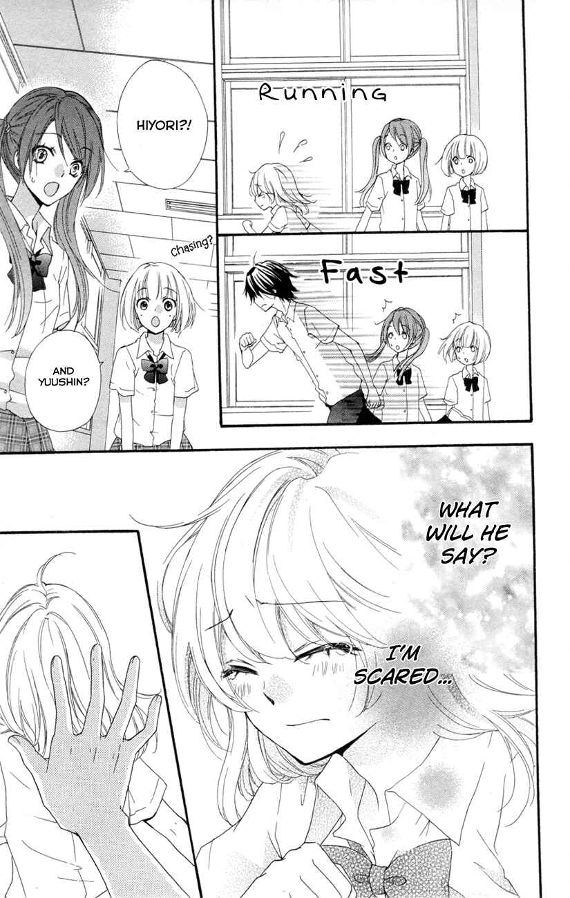 Page 26 Chapter 23 Hiyokoi