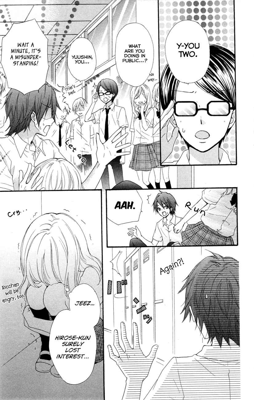 Page 28 Chapter 23 Hiyokoi