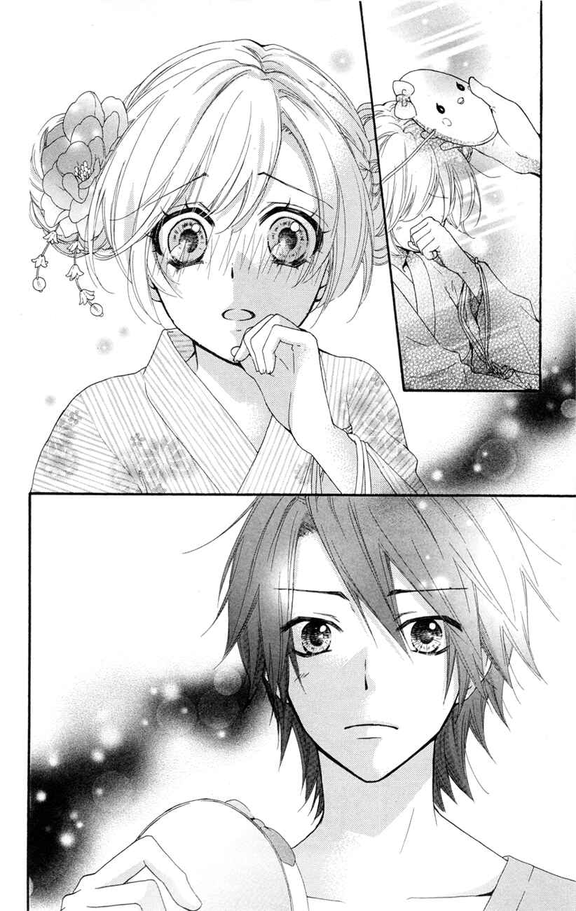Page 5 Chapter 23 Hiyokoi