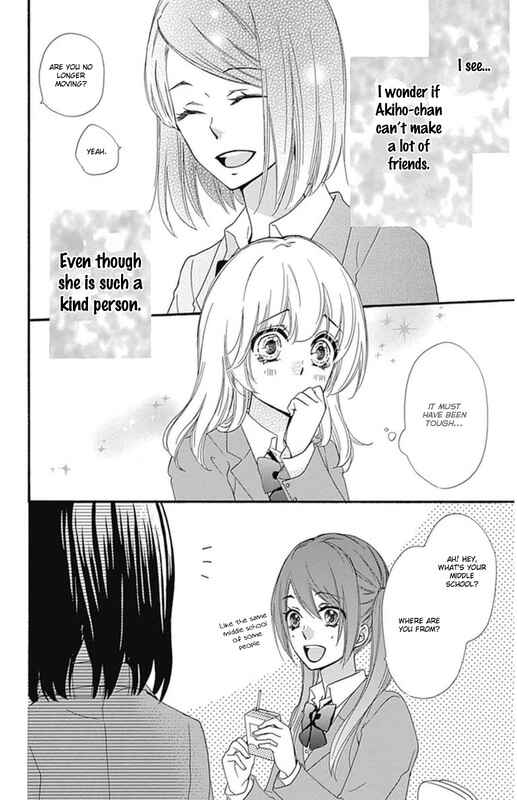 Page 13 Chapter 49 Hiyokoi