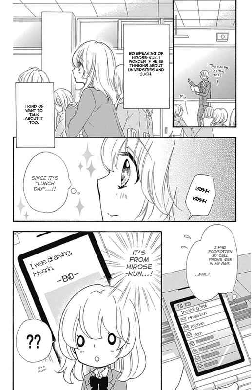 Page 21 Chapter 49 Hiyokoi