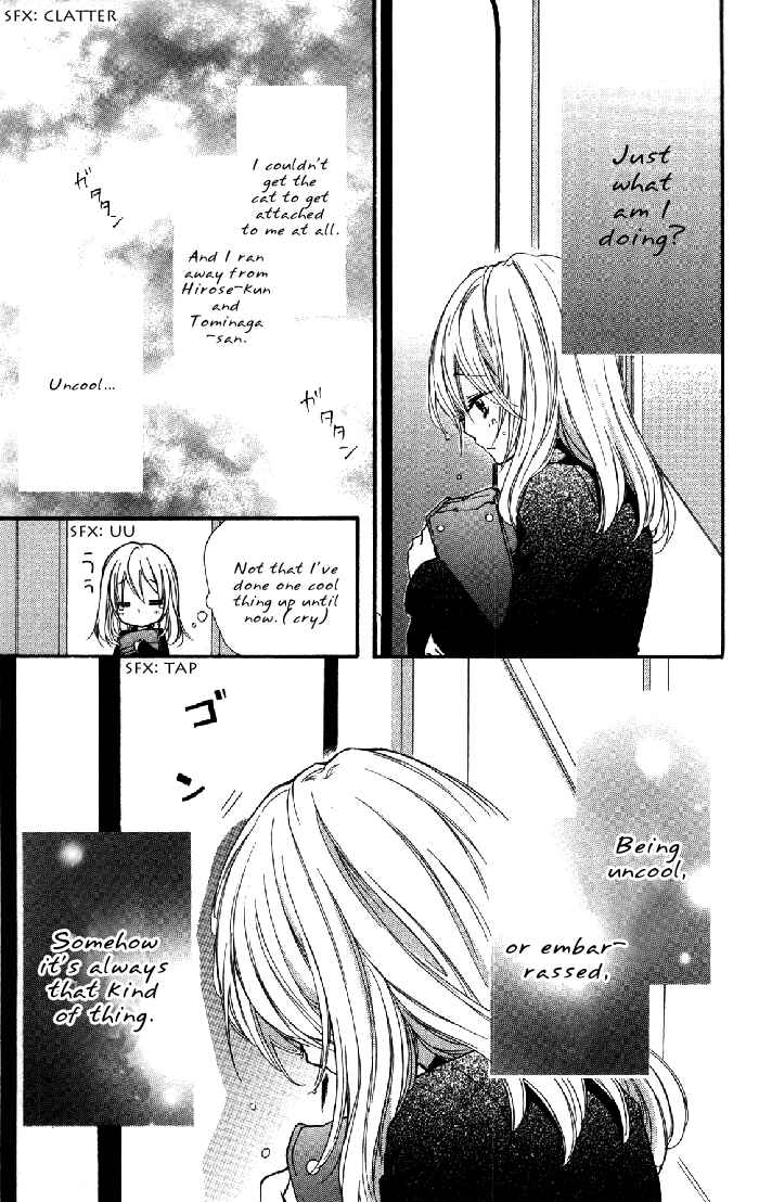 Page 14 Chapter 5 Hiyokoi