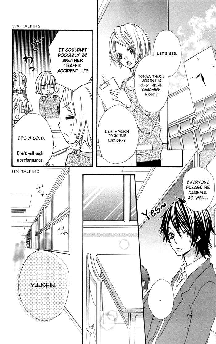 Page 17 Chapter 5 Hiyokoi