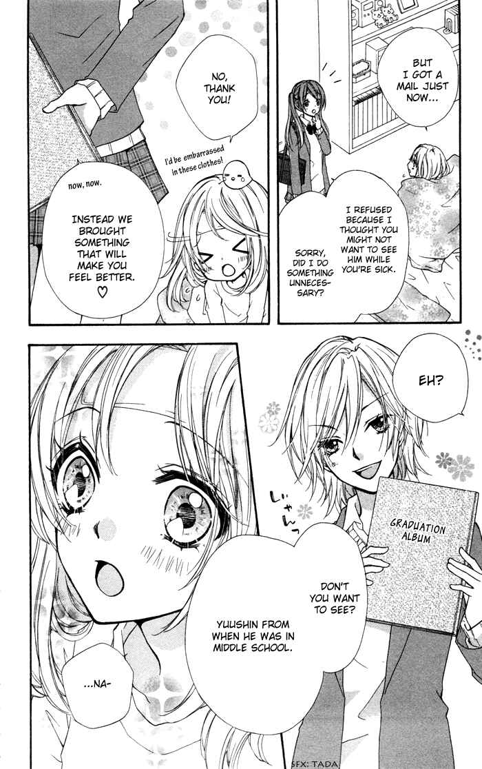 Page 23 Chapter 5 Hiyokoi