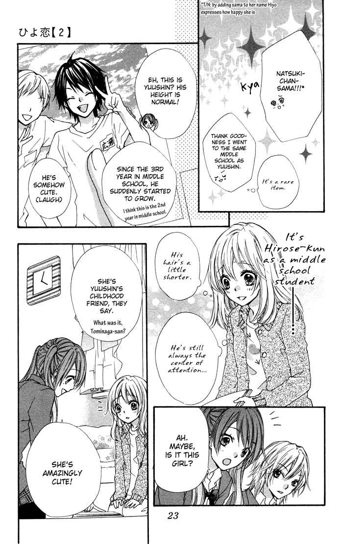Page 24 Chapter 5 Hiyokoi