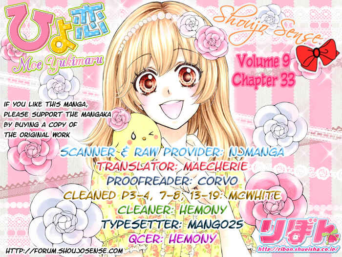 Page 1 Chapter 33 Hiyokoi