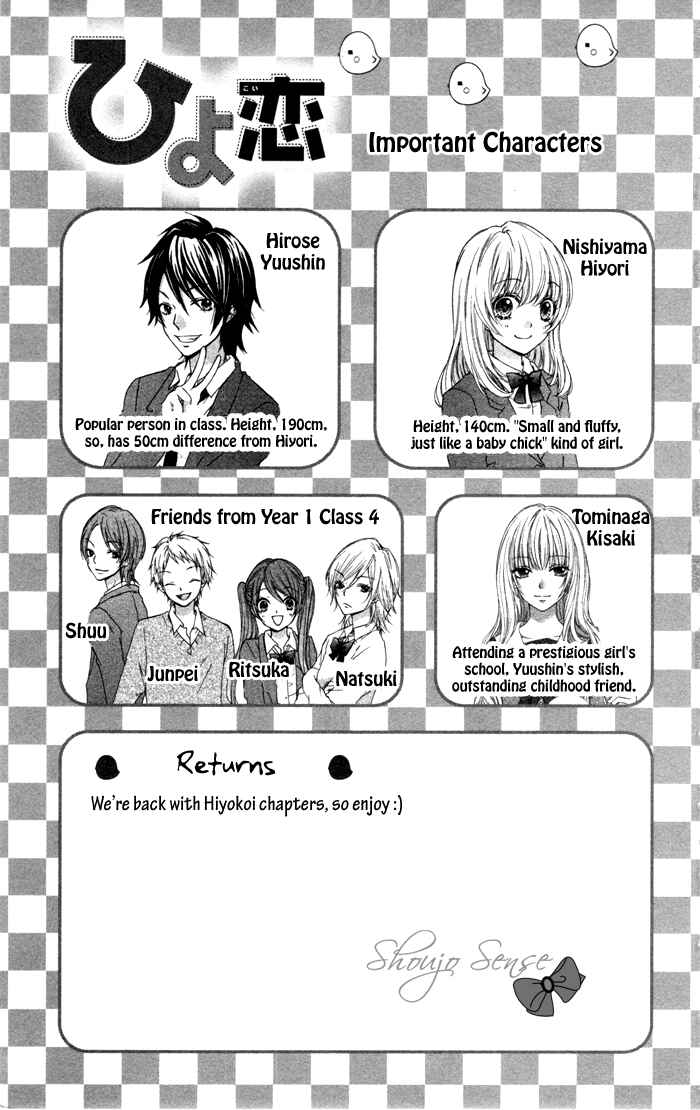 Page 10 Chapter 33 Hiyokoi
