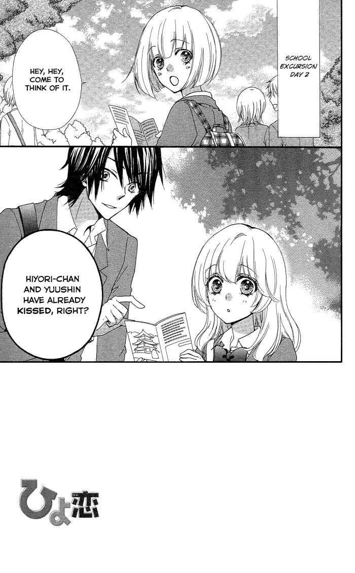 Page 13 Chapter 33 Hiyokoi