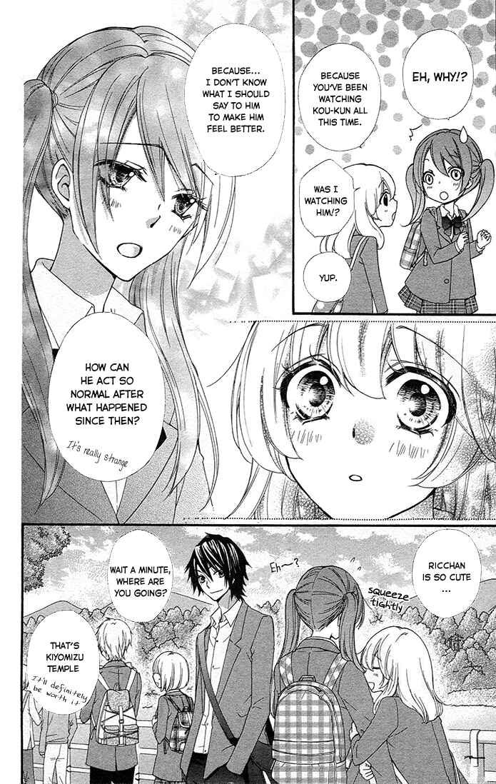 Page 16 Chapter 33 Hiyokoi