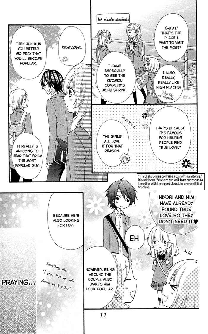 Page 17 Chapter 33 Hiyokoi