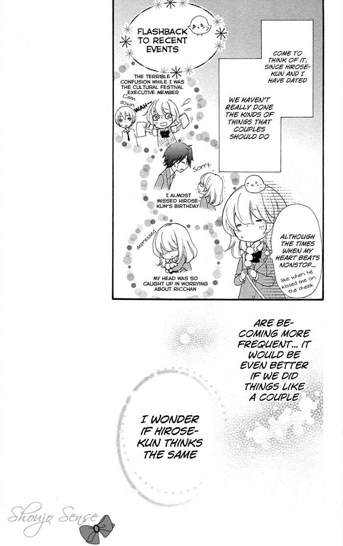 Page 19 Chapter 33 Hiyokoi